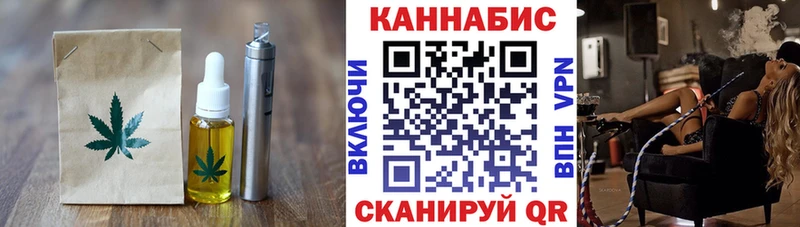 Еда ТГК конопля  Купить где  Суджа 