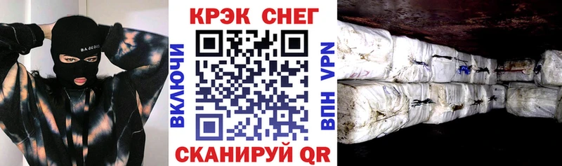 КОКАИН Боливия  Купить где  Суджа 