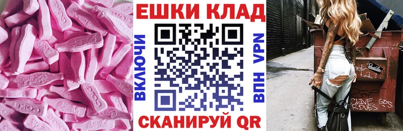 Ecstasy mix  Купить где  Суджа 