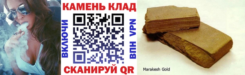 ГАШИШ Изолятор  Купить закладки  Суджа 