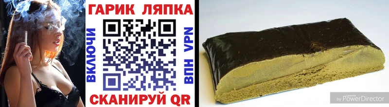 ГАШИШ гарик Суджа