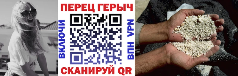 Купить  Суджа  Героин хмурый 