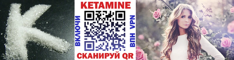 Купить где  Суджа  КЕТАМИН ketamine 