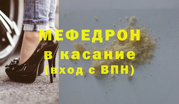 mdpv Бугульма
