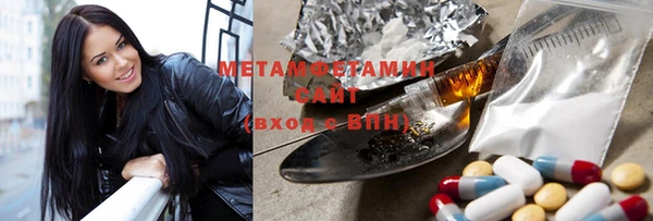 амф Бронницы