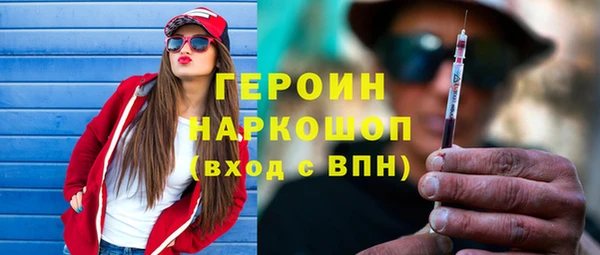 COCAINE Бородино