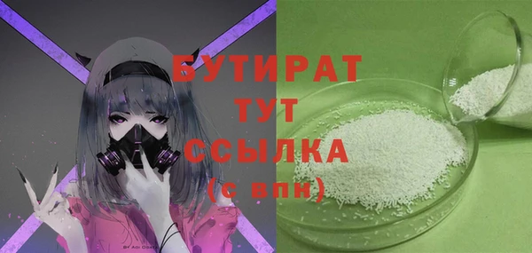 амф Бронницы