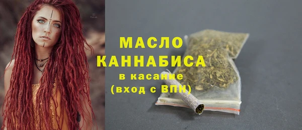 mdpv Бугульма