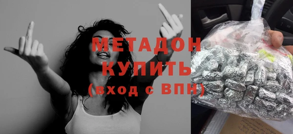 амф Бронницы