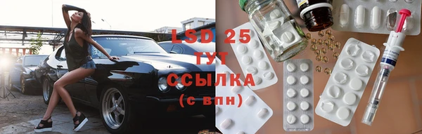 mdpv Бугульма