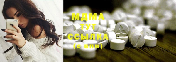 mdpv Бугульма