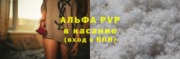 амф Бронницы