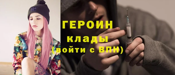 COCAINE Бородино