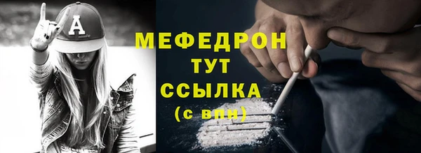 амф Бронницы