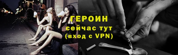 амф Бронницы