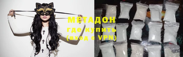 mdpv Бугульма