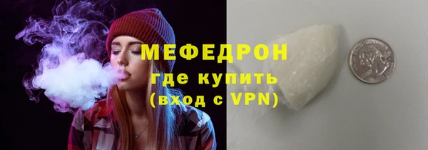 амф Бронницы