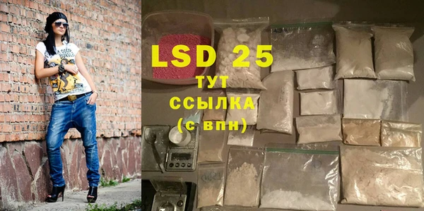 mdpv Бугульма