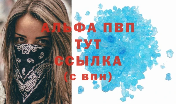 COCAINE Бородино