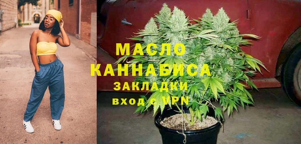 mdpv Бугульма