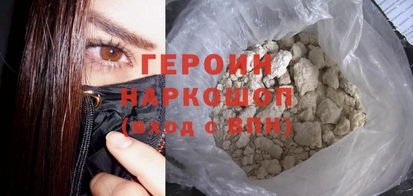 COCAINE Бородино