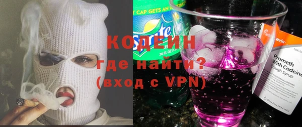 COCAINE Бородино