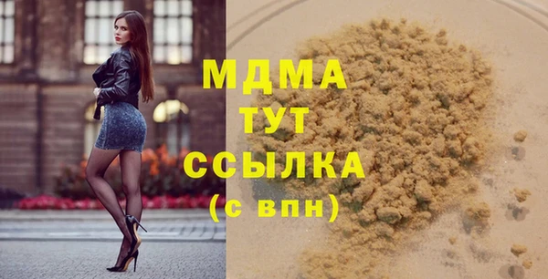 COCAINE Бородино