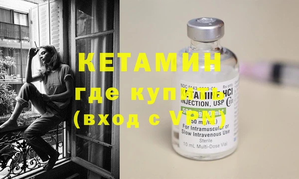 mdpv Бугульма