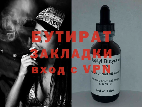 mdpv Бугульма