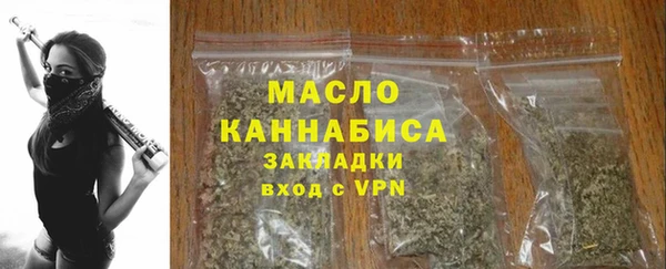 COCAINE Бородино