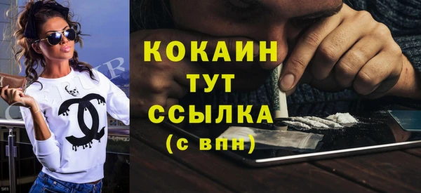 mdpv Бугульма