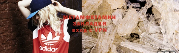 COCAINE Бородино