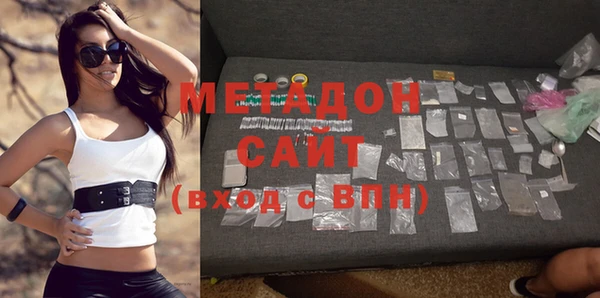 COCAINE Бородино