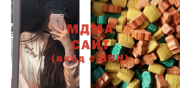 COCAINE Бородино