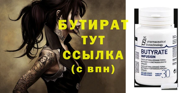 амф Бронницы