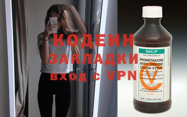 COCAINE Бородино