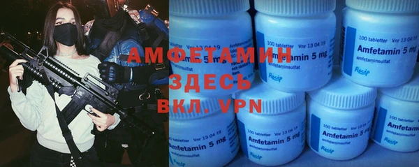 амф Бронницы