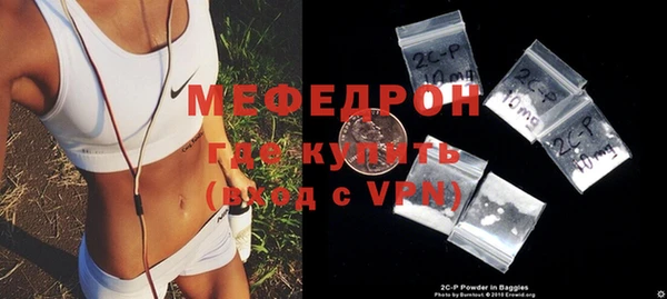 амф Бронницы