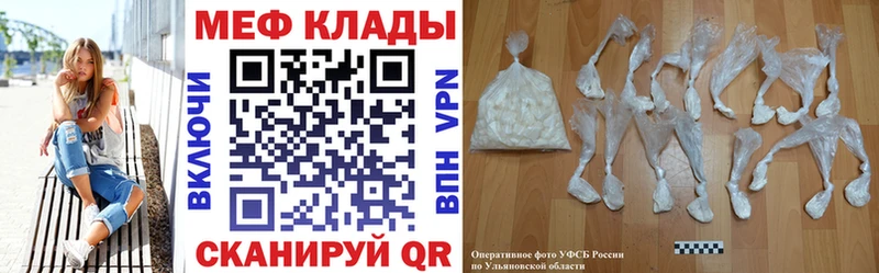 МЯУ-МЯУ VHQ  Купить где  Суджа 