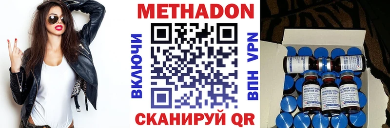 Купить  Суджа  МЕТАДОН белоснежный 