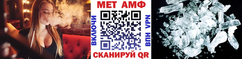 МЕТАМФЕТАМИН винт  Купить закладки  Суджа 