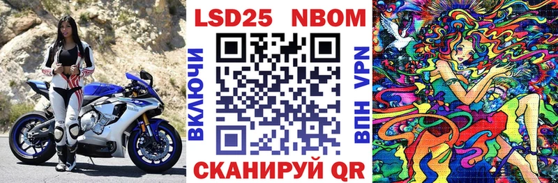Марки NBOMe 1,5мг  Купить где  Суджа 