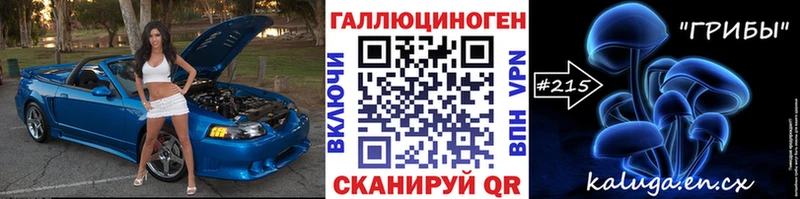 Псилоцибиновые грибы мицелий Суджа