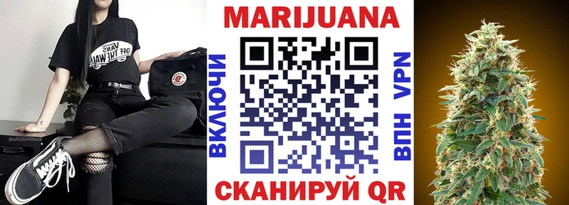 Бошки Шишки сатива  Купить закладки  Суджа 